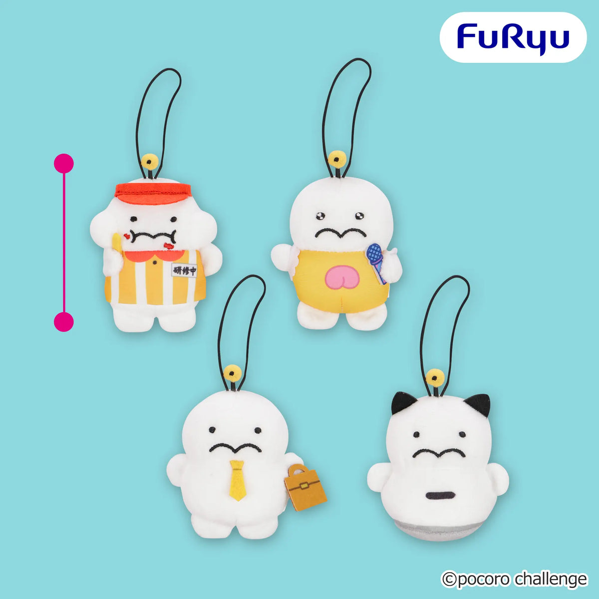 Working Plush Mascot (4 Types, Complete Set Available) - FuRyu Prize - Puripuri Uchujin
