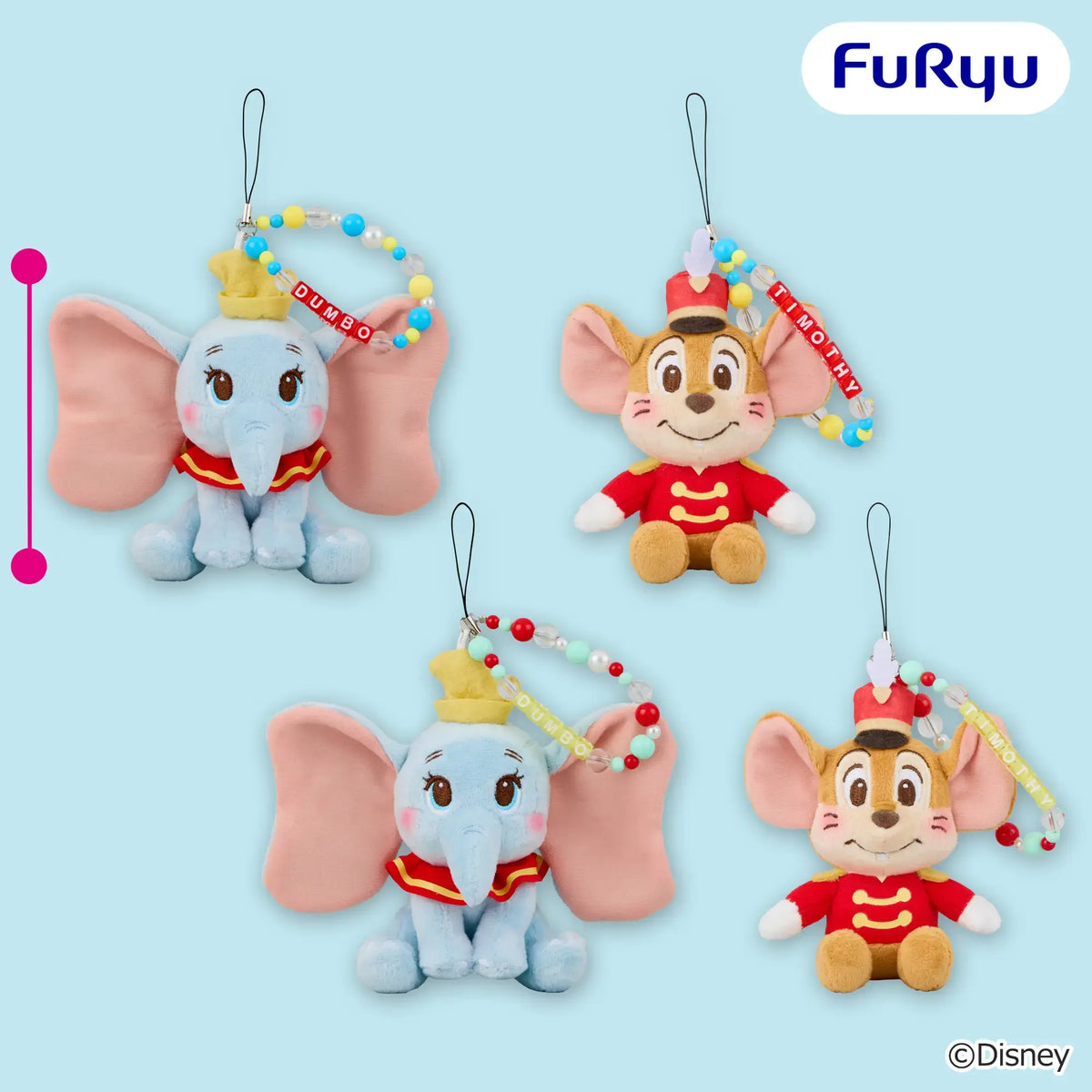 Dumbo Bead Plush Mascot (4 Types, Complete Set Available) - FuRyu Prize - Dumbo