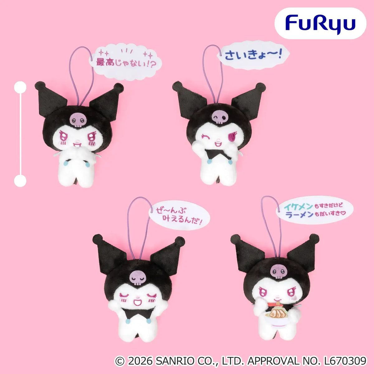 Kuromi Motto! World Kuromification Project Mascot with Quote (4 Types, Complete Set Available) - FuRyu Prize - Sanrio
