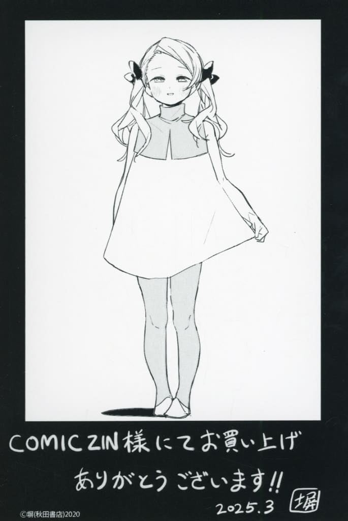 Botan Kamiina Illustration Card - COMIC ZIN