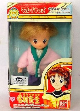 Marmalade Boy Mr. Namura Marmalade Kids Series No.7 Doll Figure Pre-owned - Bandai
