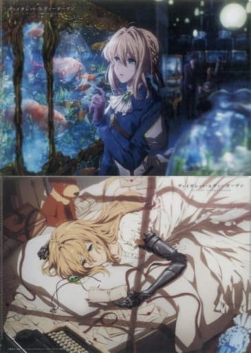 Violet Evergarden A4 Clear File Set of 2