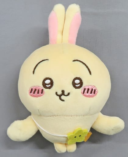 Chiikawa Usagi Magnetic Plush Hand-Holding Set Chiikawa Something Small and Cute Plush Doll 14cm Plush