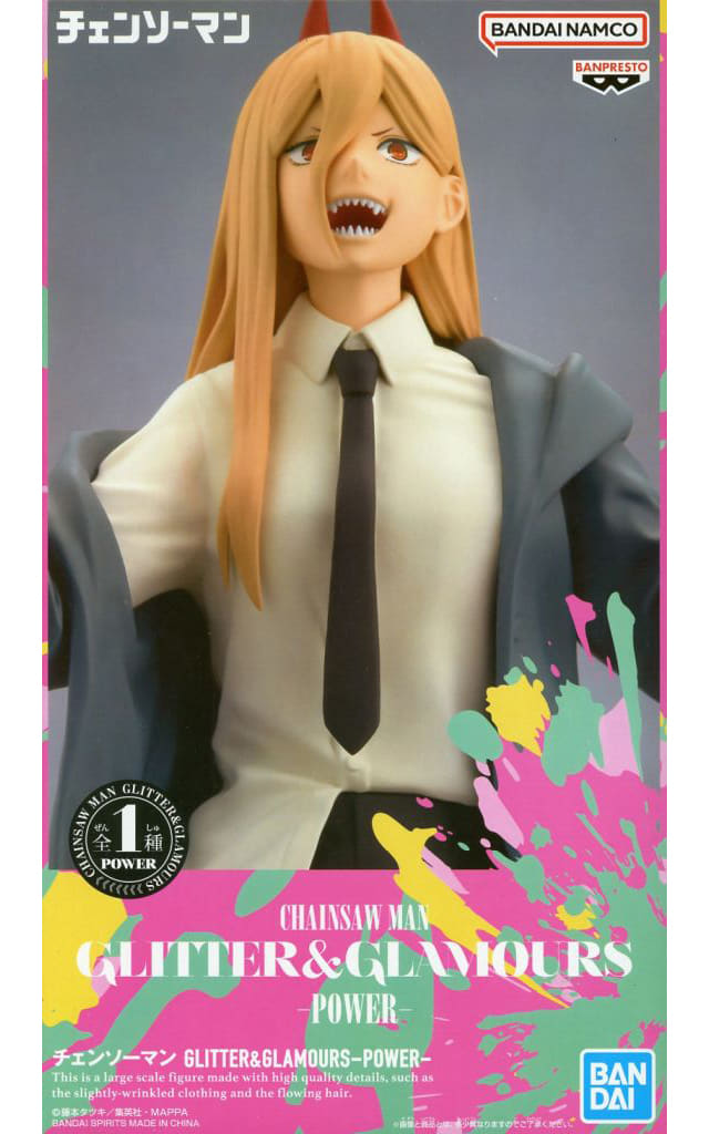 Chainsaw Man Power GLITTER & GLAMOURS Figure - Banpresto