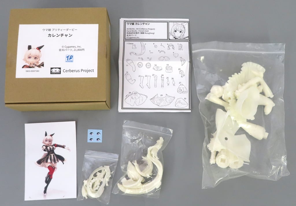 Umamusume Pretty Derby Curren Chan Event-Limited Garage Kit - Cerberus Project