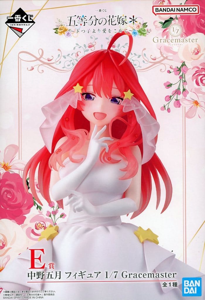 The Quintessential Quintuplets Itsuki Nakano Ichiban Kuji Gracemaster 1/7 Scale Figure - Bandai Spirits