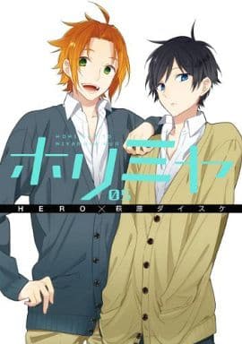Horimiya Vol. 5 Manga Book