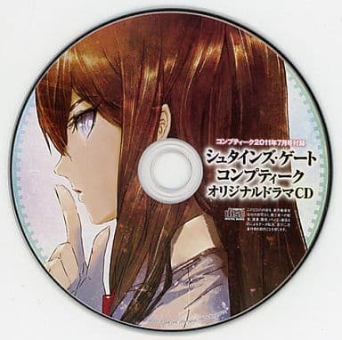 Steins;Gate Comptiq Original Drama CD (July 2011 Issue Bonus)