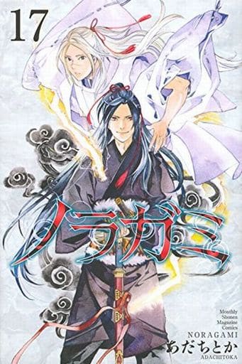 Noragami Volume 17 Manga