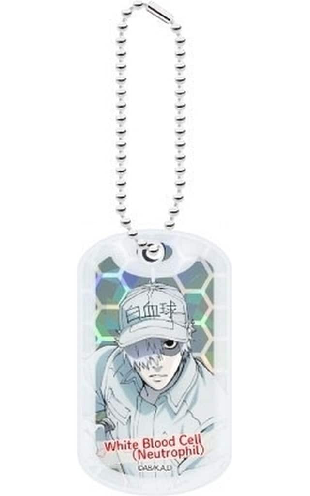 Cells at Work! White Blood Cell Neutrophil Acrylic Dog Tag Keychain