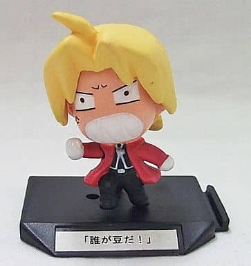 Fullmetal Alchemist Edward Elric Chima Kore Renkinjutsushi Trading Figure - Bandai