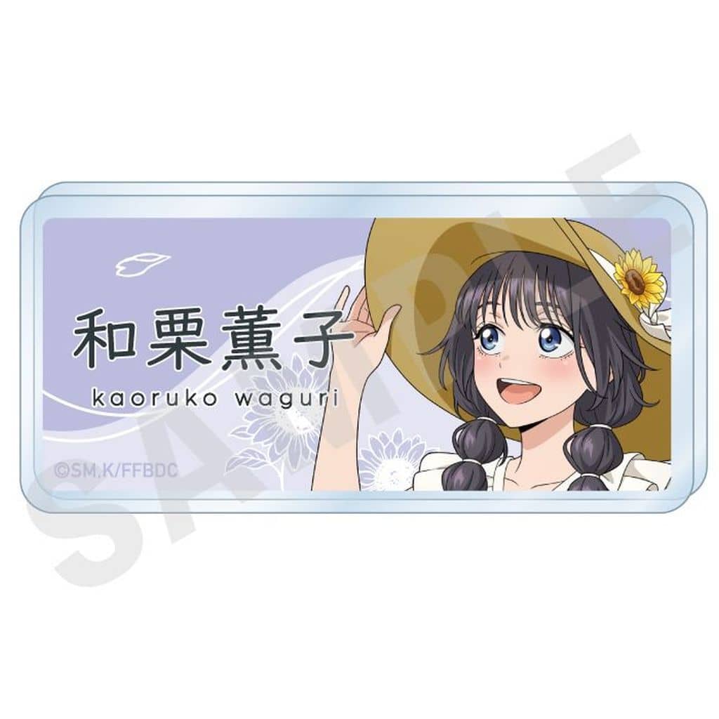 The Fragrant Flower Kaoruko Waguri Sunflower Outfit Ver. Name Badge - coly