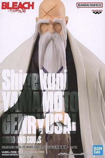 BLEACH Genryusai Shigekuni Yamamoto SOLID AND SOULS Figure - Banpresto