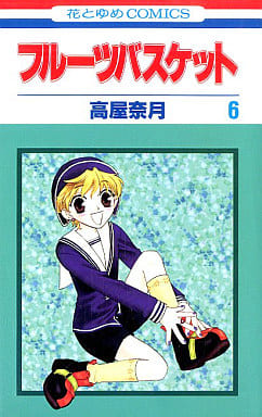 Fruits Basket Volume 6 Book