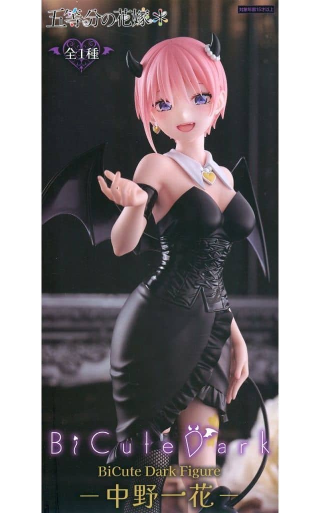 The Quintessential Quintuplets Ichika Nakano BiCute Dark Figure Figure - FuRyu