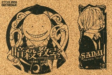 Assassination Classroom All-Star Set Cork Coaster & One Piece Cork Piece Set