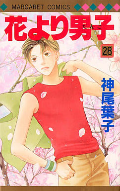 Boys Over Flowers Vol. 28 Manga (Japanese Edition) by Yoko Kamio - Shueisha