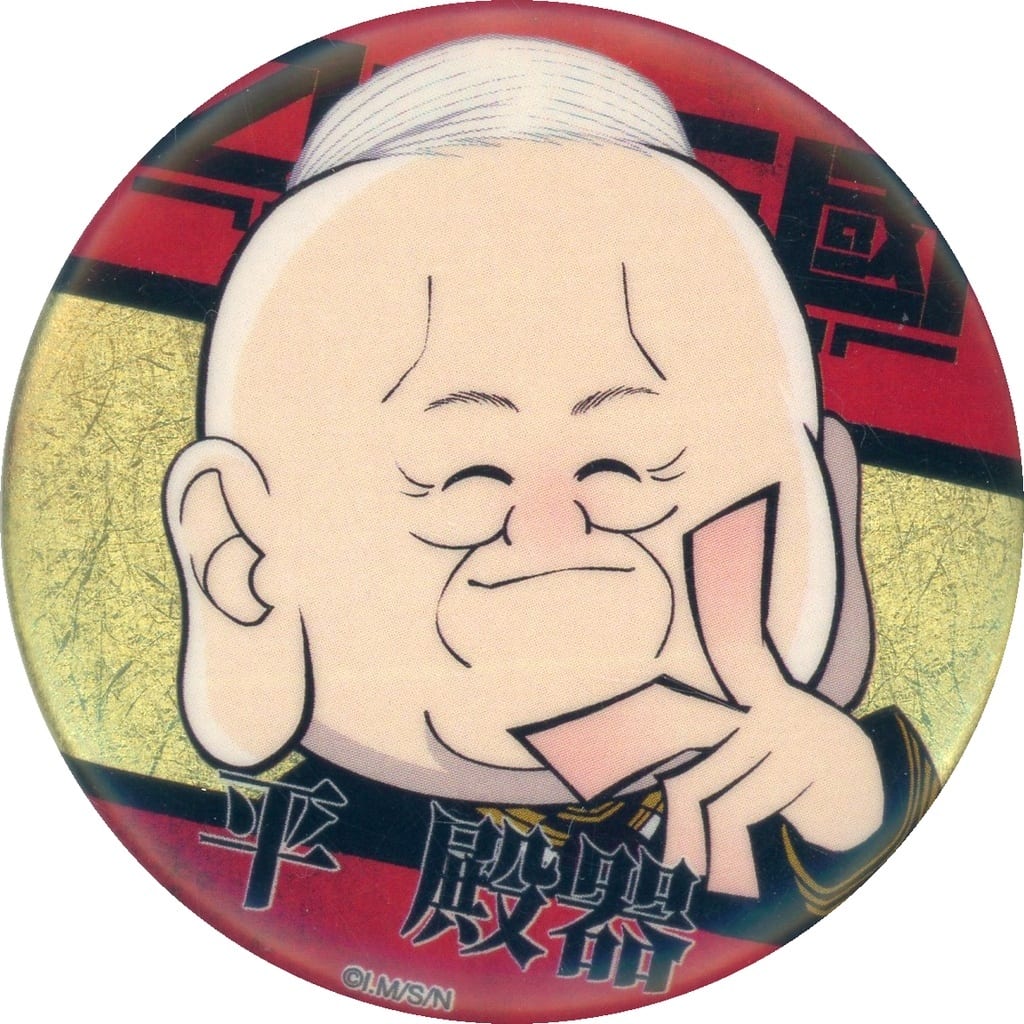 Nippon Sangoku Trading Gold Folding Screen Pattern Can Badge