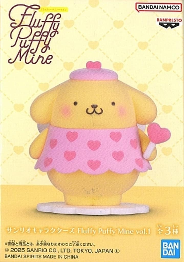 Pompompurin Sanrio Characters Fluffy Puffy Mine vol.1 Plush Keychain - Banpresto (Pre-owned)
