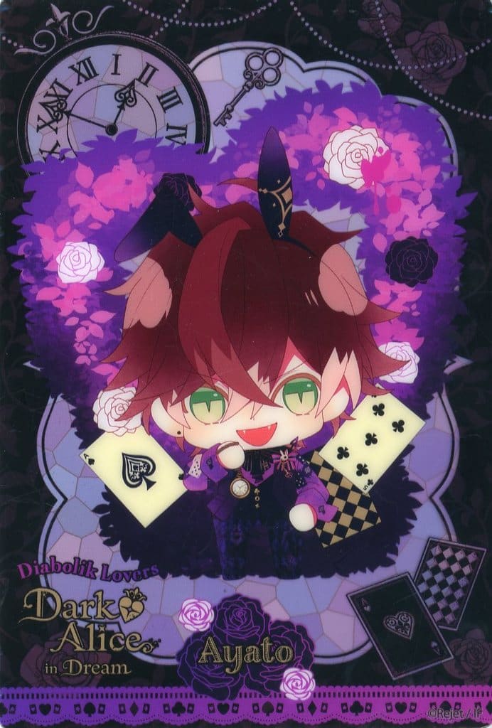 Ayato Sakamaki Clear Bromide DIABOLIK LOVERS Ichiban Kuji Prize D - Rejet