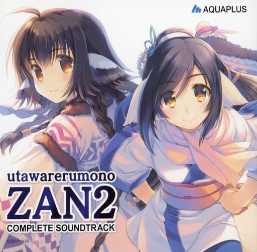 Utawarerumono ZAN2 COMPLETE SOUNDTRACK CD