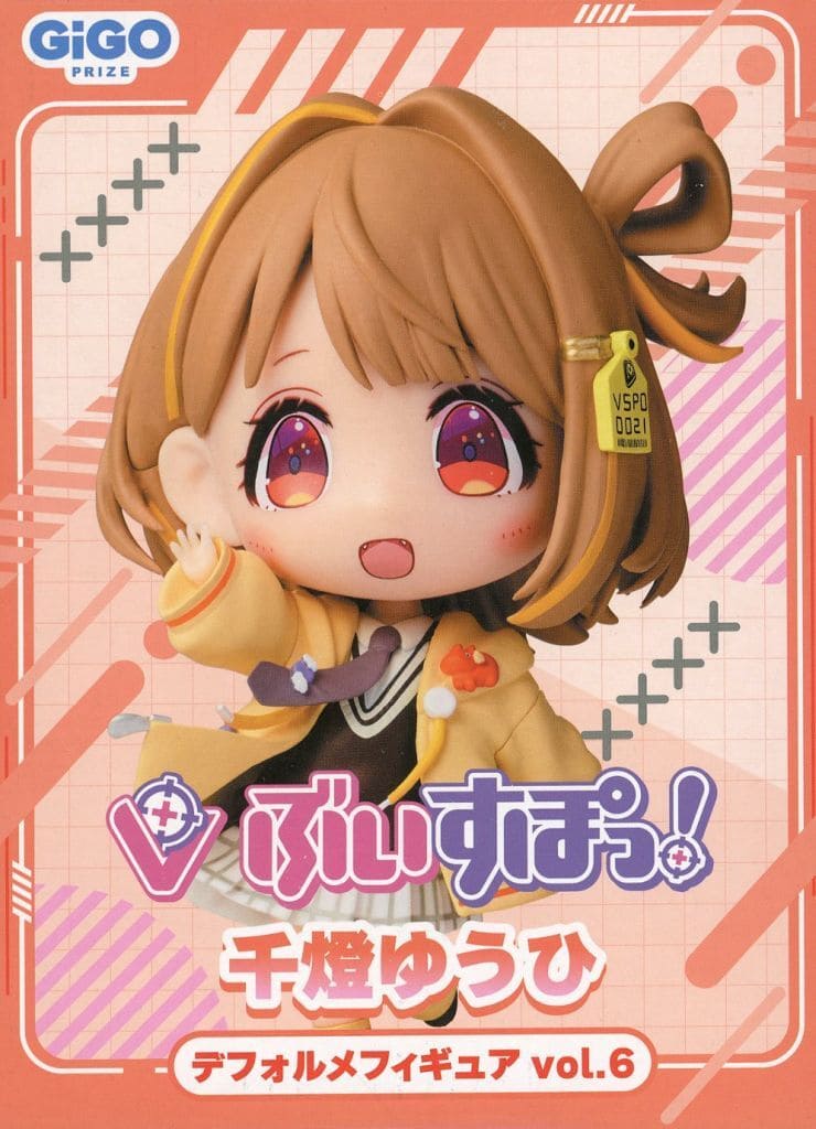 VSPO! Sendo Yuuhi Deformed Figure Vol. 6 Figure