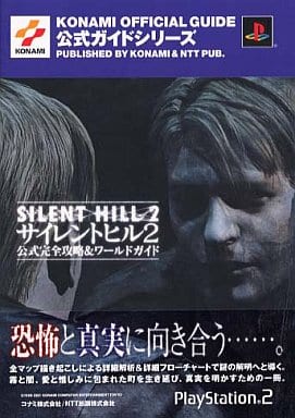 Silent Hill 2 Official Complete Strategy & World Guide Book