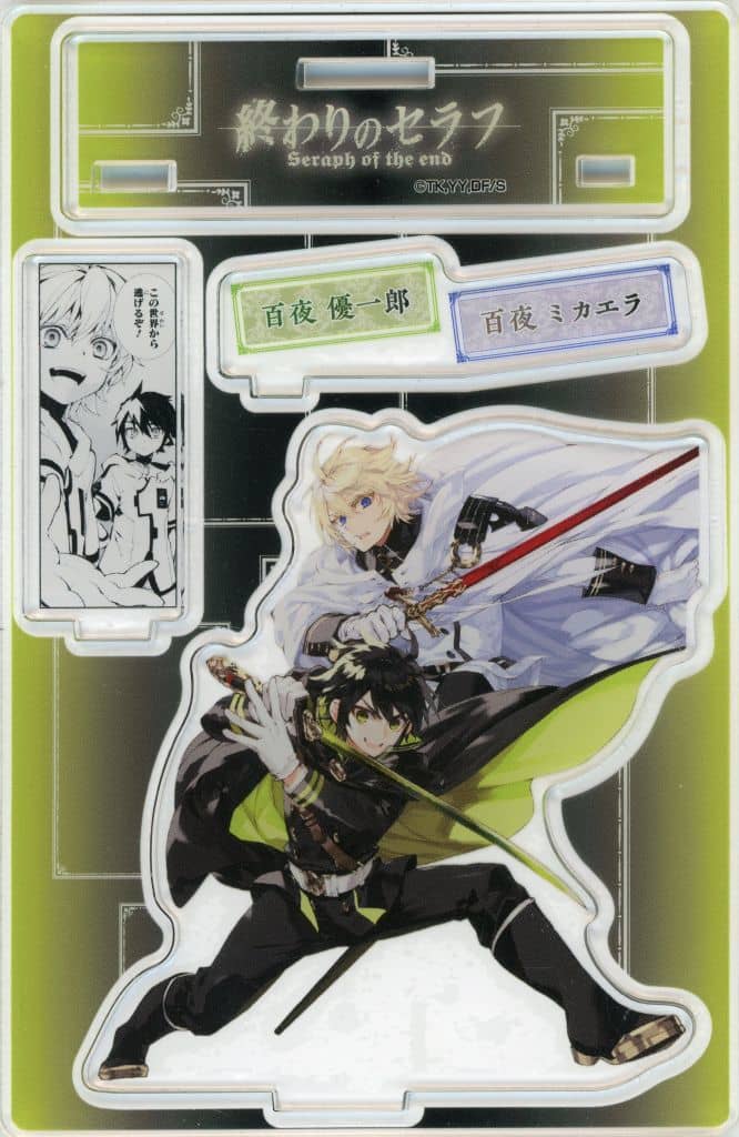 Seraph of the End Mikaela Hyakuya & Yuichiro Hyakuya Scene Diorama Figure (2022) Pre-owned Figure Used - Japan Import