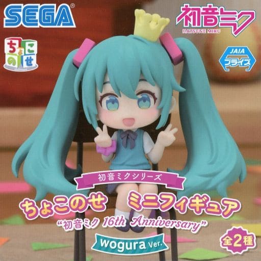 Hatsune Miku (wogura Ver.) Chocono Mini Figure Hatsune Miku 16th Anniversary EX Figure, 7cm - SEGA (Pre-owned)