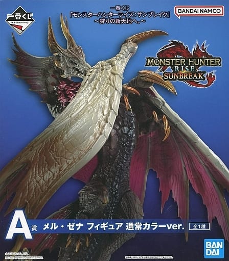 Monster Hunter Malzeno Ichiban Kuji A Prize Figure - Bandai Spirits