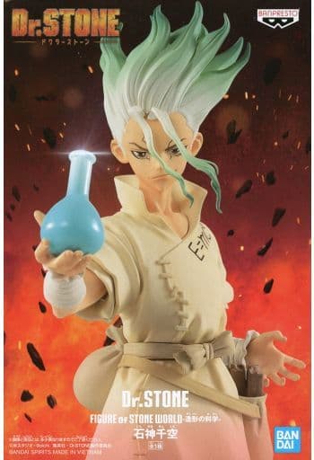 Dr. STONE Senku Ishigami FIGURE of STONE WORLD - Science of Sculpting Figure - Banpresto