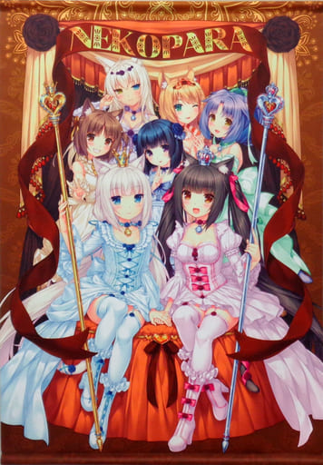 NEKOPARA OVA Commemorative B2 Tapestry - NEKO WORKs