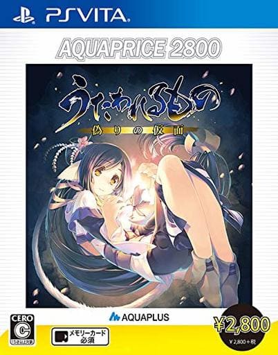 Utawarerumono AQUAPRICE2800 PlayStation Vita Game