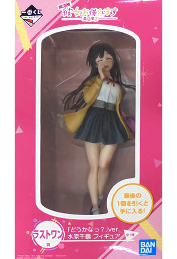 Rent-a-Girlfriend Chizuru Mizuhara Ichiban Kuji Satisfaction 2 Last One Prize Figure - Bandai Spirits