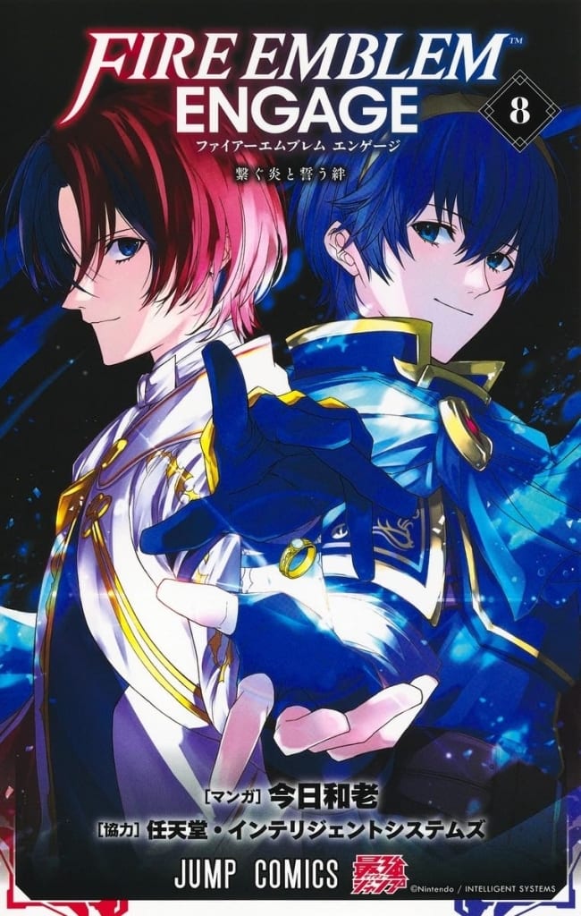 Fire Emblem Engage Volume 8 Book