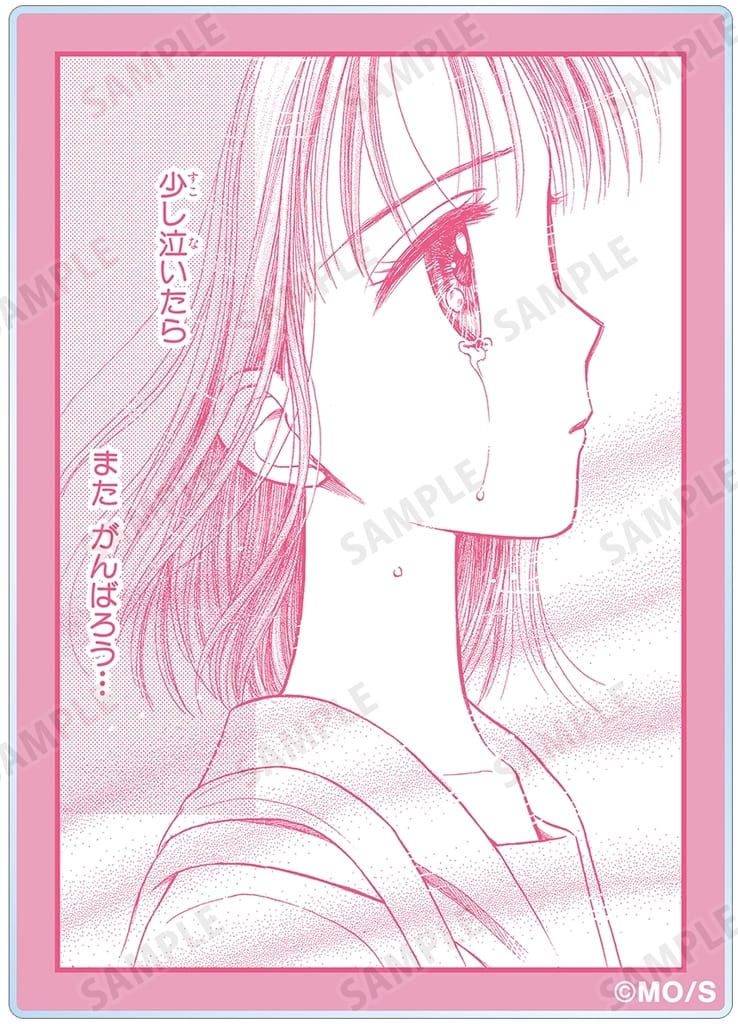 Fuka Matsui Kodocha Trading Acrylic Card ver.A Acrylic Goods - Arma Bianca