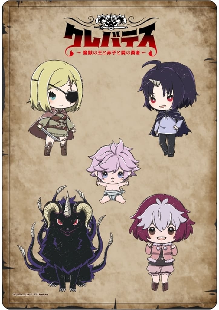 Clevatess GraffArt Group Design Character Clear Case - A3
