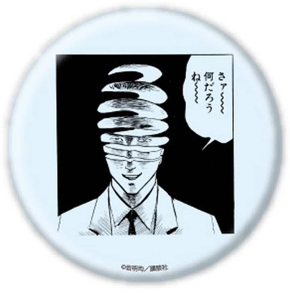 Parasyte Can Badge 02 Monochrome ver. Official Illustration 65mm Pin Button - A3