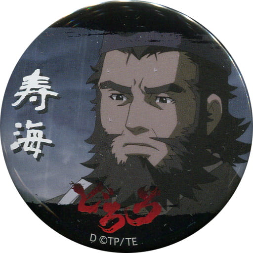 Dororo Can Badge (E-4 Prize), Dororo - DMM.com