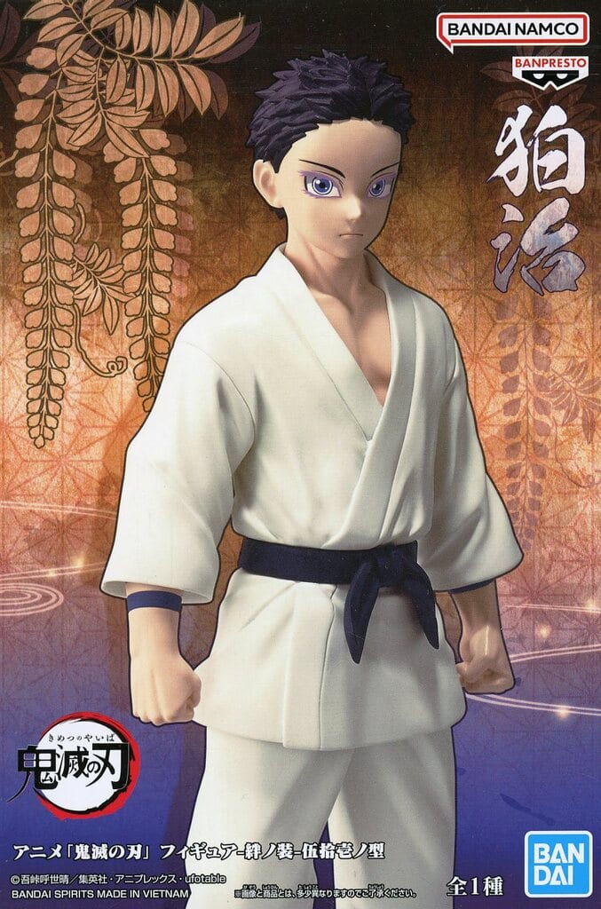 Demon Slayer: Kimetsu no Yaiba Hakuji Kizuna no Sou 51st Type Figure - Banpresto