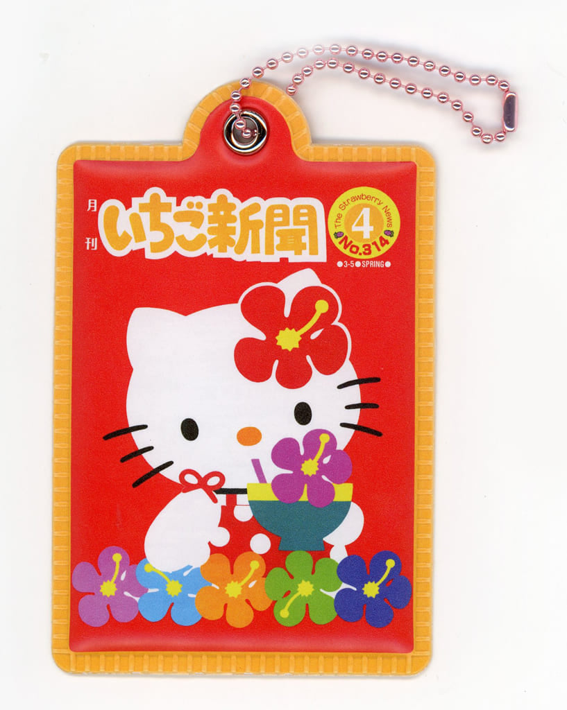 Hello Kitty (Red/Flower) Mirror Keychain Ichigo Shimbun Sanrio Characters - Bandai