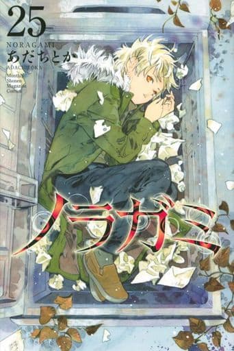 Noragami Vol. 25 Book