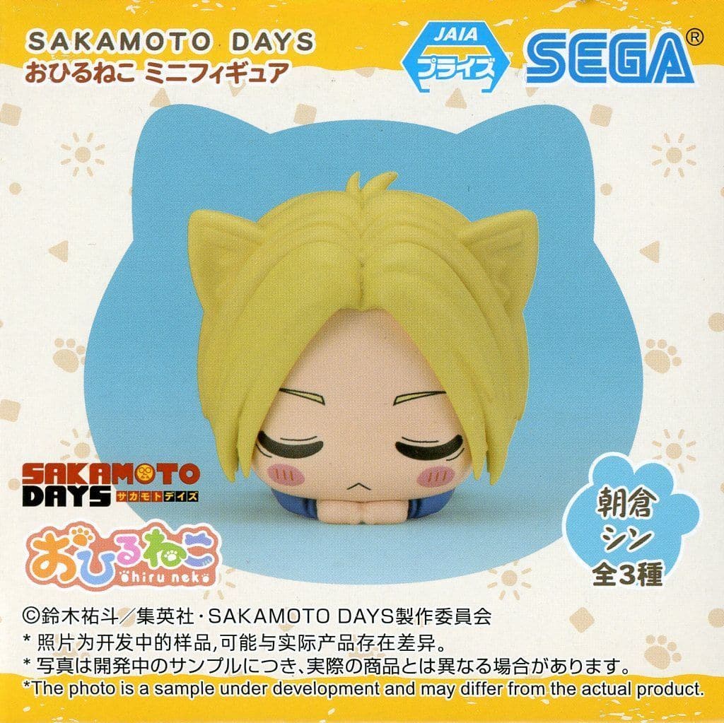 SAKAMOTO DAYS Shin Asakura Ohiruneko (EX) Mini Figure - SEGA