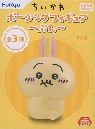 Chiikawa Usagi Posing Figure Fuwa Mini Figure ~Pun~ Usagi FuRyu - Figure