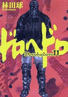 Dorohedoro Vol. 11 Manga