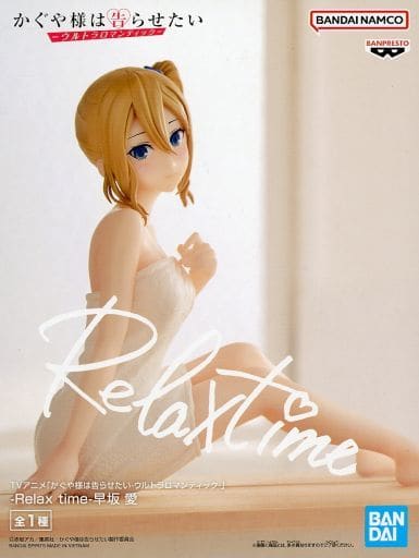 Kaguya-sama: Love is War Ai Hayasaka Relax time Figure - Banpresto