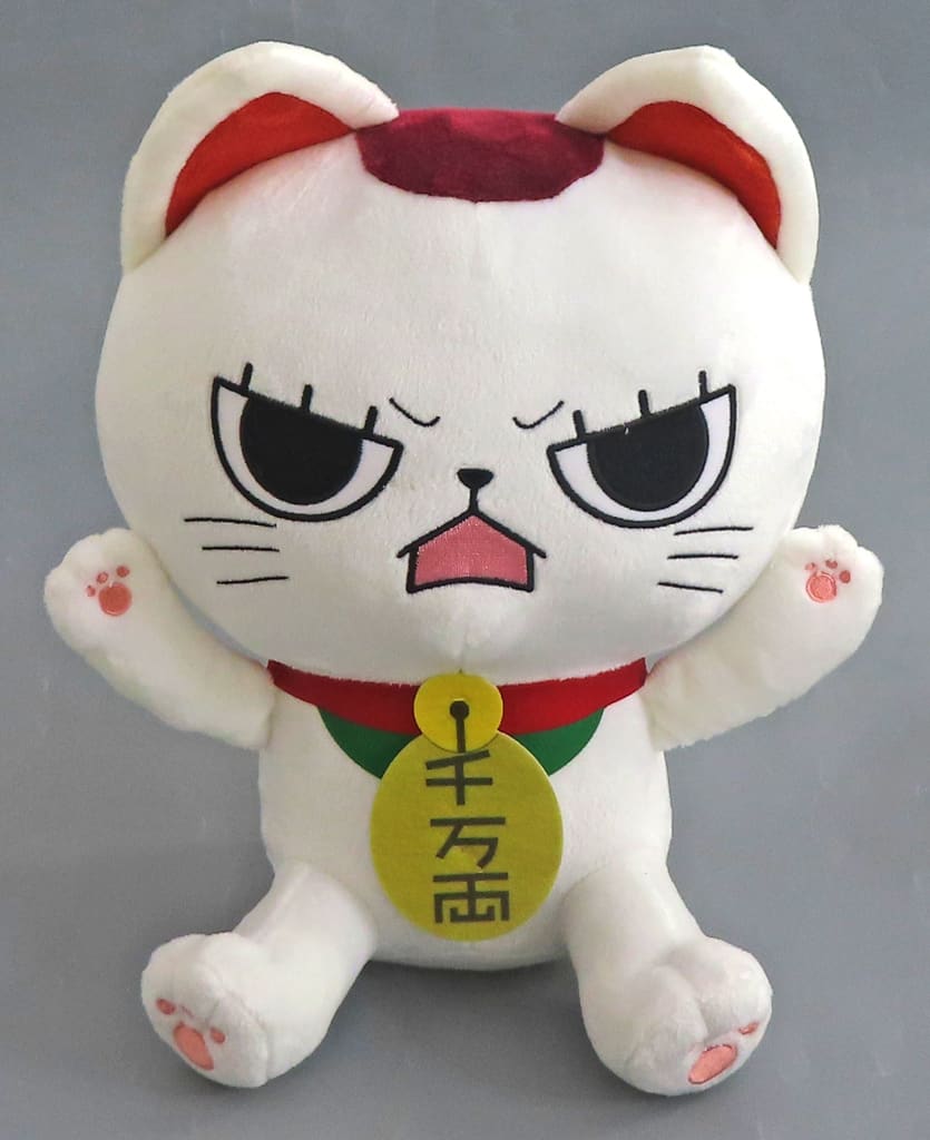 DAN DA DAN Turbo Granny BIG Plush - FuRyu