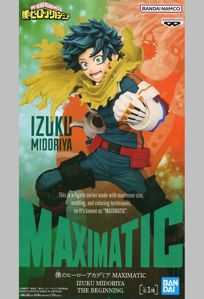 My Hero Academia Izuku Midoriya MAXIMATIC Figure - Banpresto