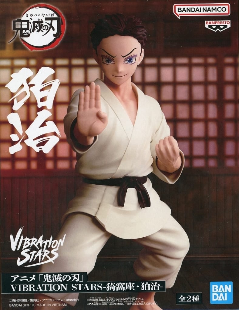 Demon Slayer: Kimetsu no Yaiba Akaza Hakuji VIBRATION STARS Figure - Banpresto