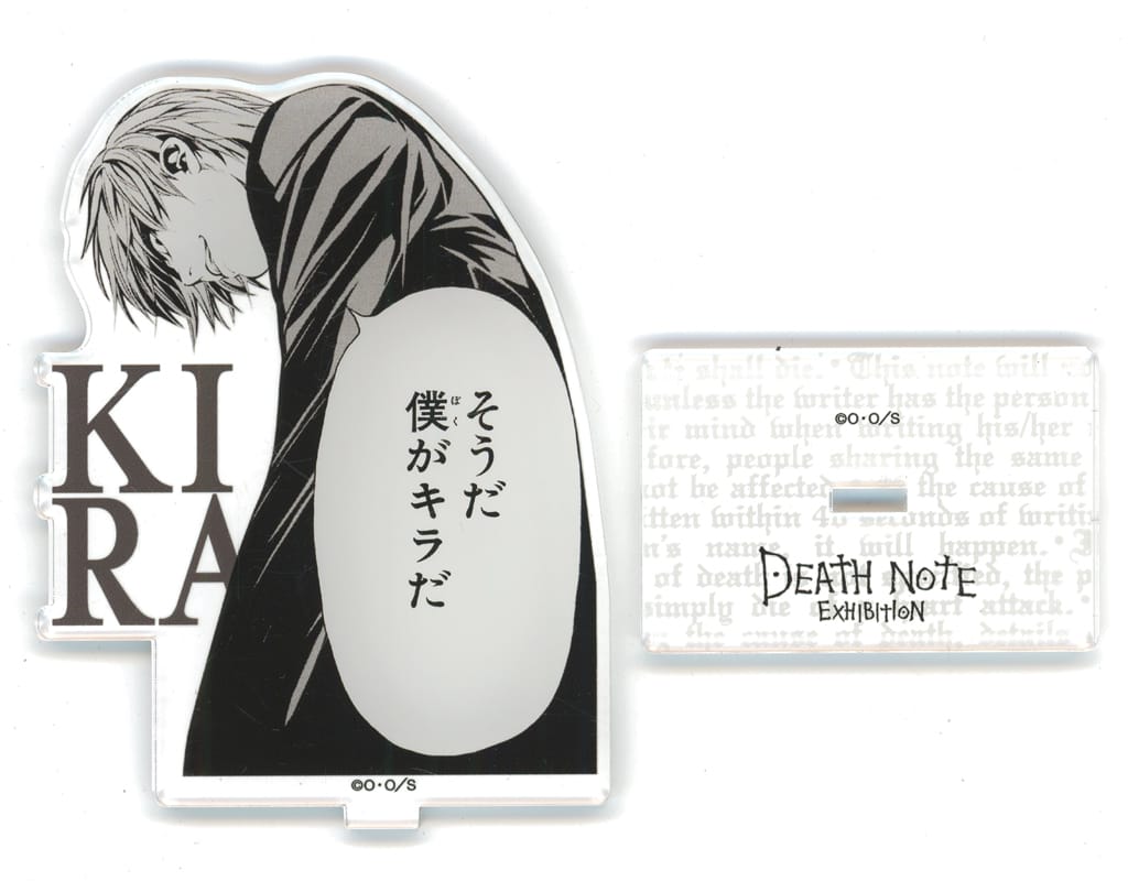 DEATH NOTE Light Yagami Exhibition Acrylic Stand Collection Acrylic Stand - Movic